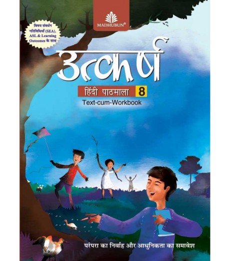 Utkarsh Hindi text cum workbook Class 8 Class-8 - SchoolChamp.net